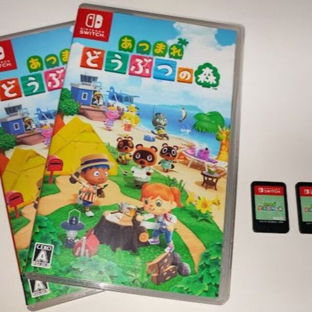 あつまれどうぶつの森　Switchソフト　２本セット