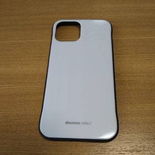 エヌティティドコモ(NTTdocomo)のiPhone12☆docomo　セレクト　ハイブリッドケース　ホワイト(iPhoneケース)