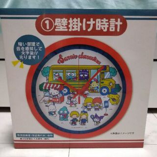 サンリオ(掛時計/柱時計)のフリマアイテム一覧 サンリオ(掛時計/柱時計)のフリマアイテム一覧