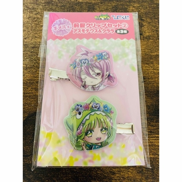 SALE ひこくじ 魔入りました 入間くん 花冠をあなたに 入間アクスタ