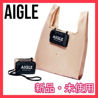 エーグル(AIGLE)の【新品未使用】エーグル　ポシェットとの2way変身エコバッグ AIGLE(エコバッグ)