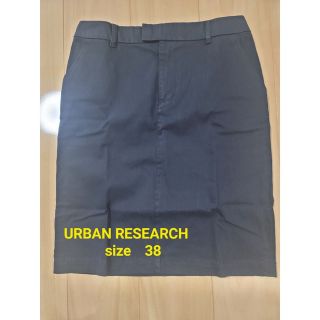 アーバンリサーチ(URBAN RESEARCH)のURBAN RESEARCH　濃紺タイトスカート(ひざ丈スカート)