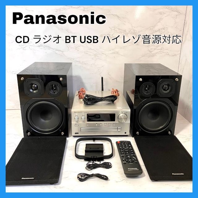 パナソニック CDステレオシステム ハイレゾ音源対応 DLNA/USB-DAC 大