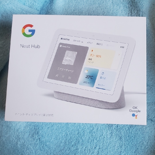 新品未使用 Google NEST HUB 2世代