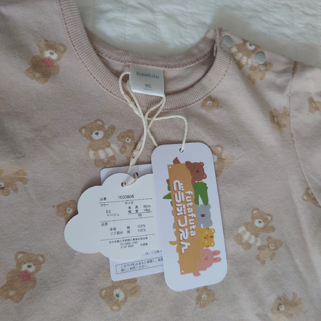 futafuta(フタフタ)のfutafuta フタくま　Tシャツ 95 キッズ/ベビー/マタニティのキッズ服女の子用(90cm~)(Tシャツ/カットソー)の商品写真