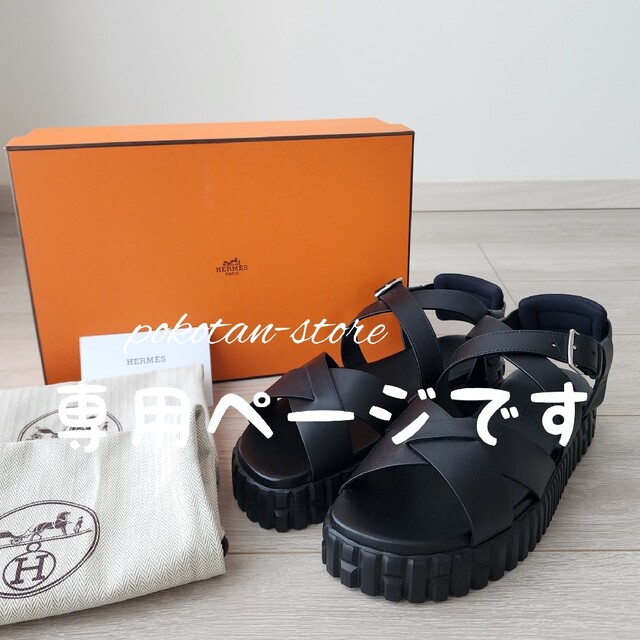 格安販売の Hermes - こちらは専用です サンダル - electmcshane.com