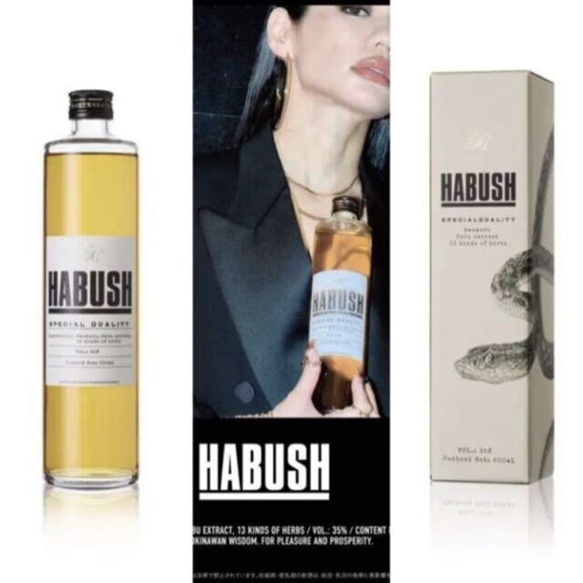 Awich ハブ酒 HABUSH 沖縄 ヒップホップ エイウィッチ