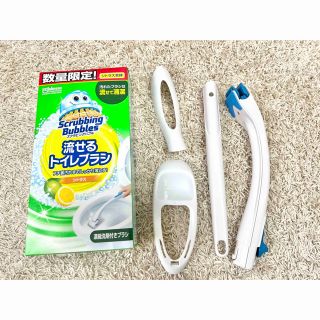 ジョンソン(Johnson's)の【新品未使用】スクラビングバブル 流せるトイレブラシ 本体のみ(日用品/生活雑貨)