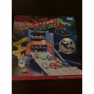 タカラトミー(Takara Tomy)のトミカ　DVD(ミニカー)