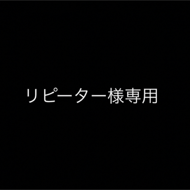 専用しゅっぴん