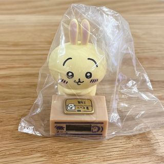 チイカワ(ちいかわ)のちいかわ いっしょにがんばろ！ダンボールウォッチ  うさぎ ガチャガチャ(キャラクターグッズ)