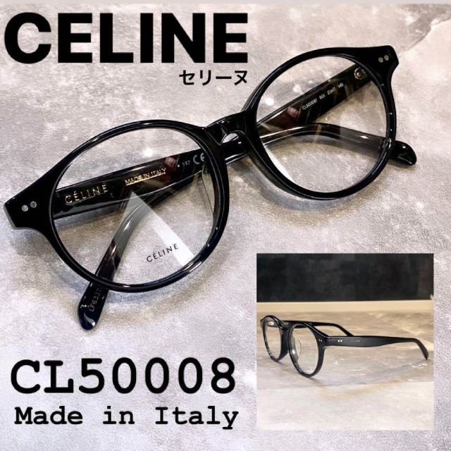 大特価！新品未使用 CELINE セリーヌメガネ CL50008Fユニセックス