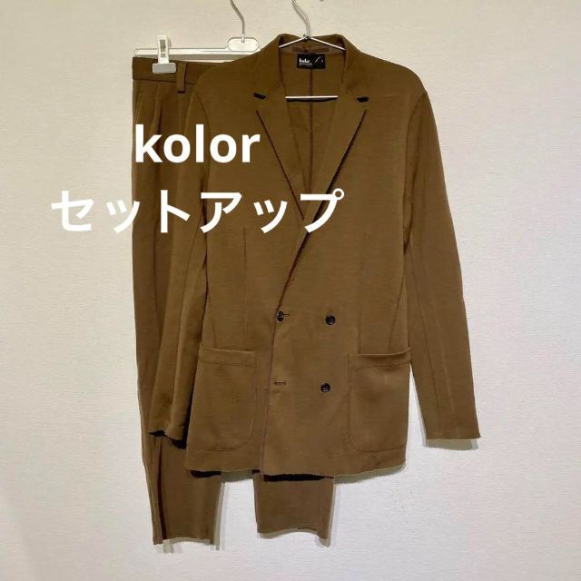 kolor 21ss セットアップ サイズ1