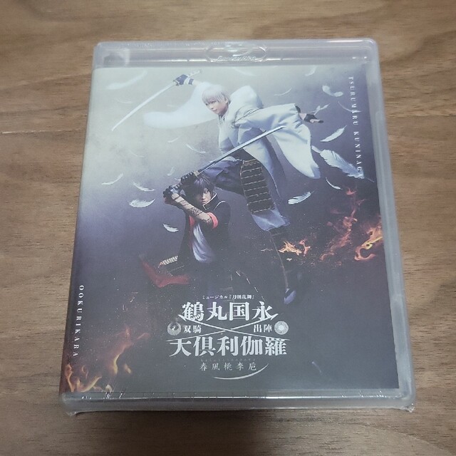 DVD/ブルーレイブルーレイ ミュージカル刀剣乱舞 鶴丸国永大倶利伽羅双騎出陣