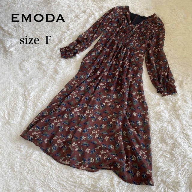 EMODA エモダ　ロングワンピース　ブラウン系　フリーサイズ