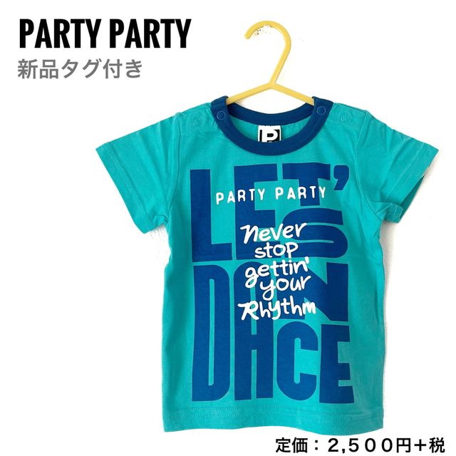 PARTYPARTY(パーティーパーティー)の【新品タグ付き】PARTY PARTY 80 Tシャツ　半袖　エメラルド　ブルー キッズ/ベビー/マタニティのベビー服(~85cm)(Ｔシャツ)の商品写真
