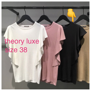 セオリーリュクス(Theory luxe)のセオリーリュクス theory luxe フリル付 半袖 ニット ブラック 38(ニット/セーター)