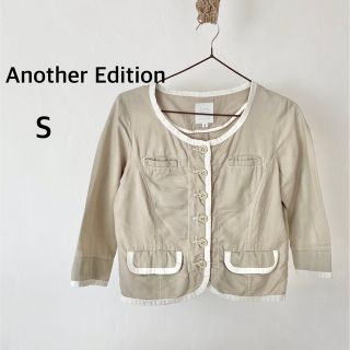 アナザーエディション(ANOTHER EDITION)のAnother Edition アナザーエディション　アウター　ジャケット　S(その他)