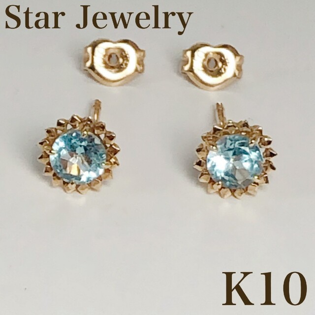 peaches出品一覧STAR JEWELRY K10 イエロー ゴールド ピアス 10金