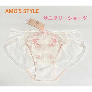 アモスタイル(AMO'S STYLE)のトリンプAMO'S STYLE サニタリーショーツ M ホワイト定価2,530円(ショーツ)