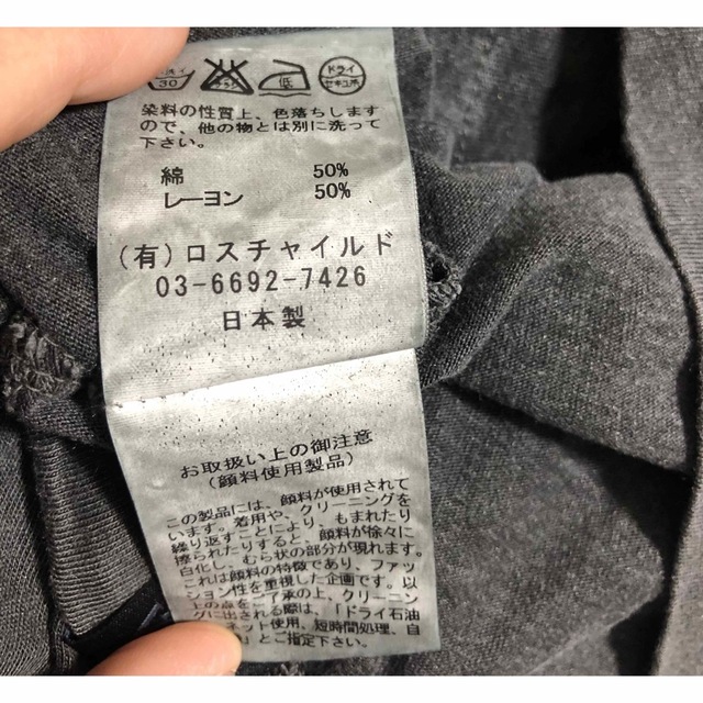 factotum カレンダー柄 カーディガン | www.otoch.edu.mn