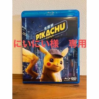 ポケモン(ポケモン)の名探偵ピカチュウ Blu-ray&DVDセット('19米)〈2枚組〉(アニメ)