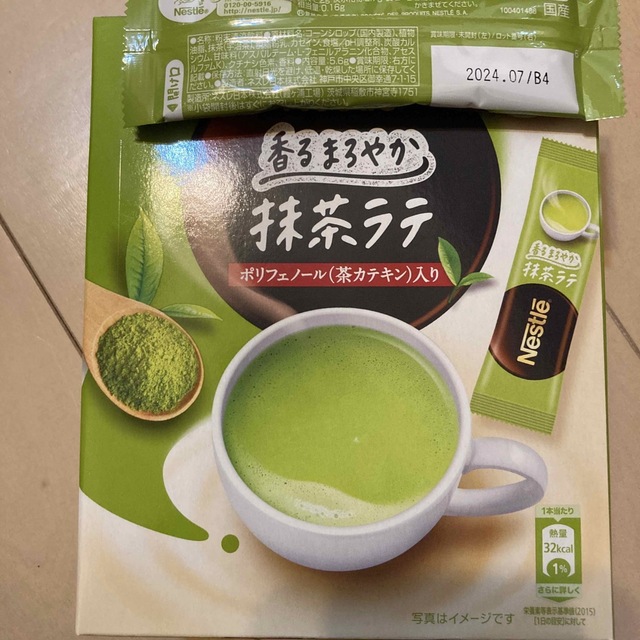 Nestle(ネスレ)の抹茶ラテ 6本 食品/飲料/酒の飲料(その他)の商品写真