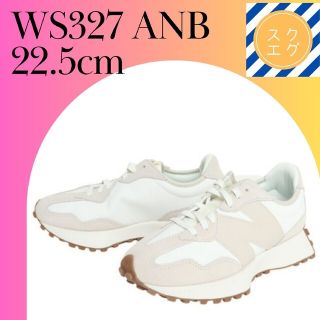 ニューバランス(New Balance)のニューバランス　スニーカー　327 WS327 ANB　ホワイト　22.5cm(スニーカー)