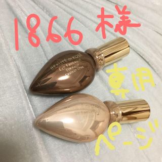 コーセー(KOSE)の1866様 専用ページ(アイシャドウ)