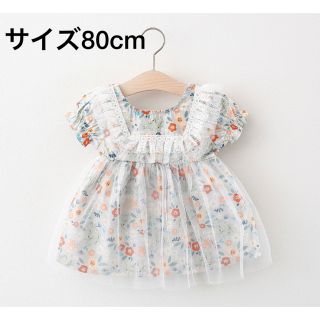 チュール付ワンピース【新品】オシャレ 可愛い小花柄  グレー(ワンピース)