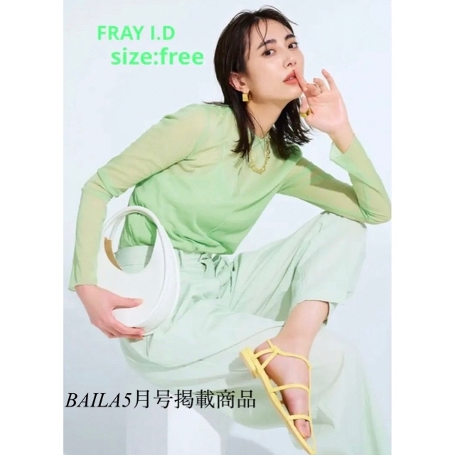 FRAY I.D(フレイアイディー)のタグ付き新品未使用FRAY I.D シアーカットトップス レディースのトップス(シャツ/ブラウス(長袖/七分))の商品写真