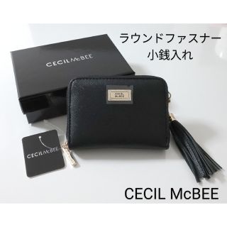 セシルマクビー(CECIL McBEE)の【未使用】CECIL McBEE ラウンドファスナー小銭入れ／ブラック(コインケース)