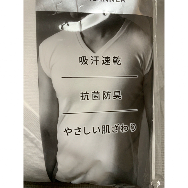 GUNZE(グンゼ)のメンズインナー　ノースリーブ　Vネック　5L 白　2枚組　未使用　快適インナー メンズのトップス(Tシャツ/カットソー(半袖/袖なし))の商品写真