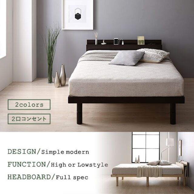 ニッサン・638 送料無料 シングルベッド マットレス付き ハイタイプ
