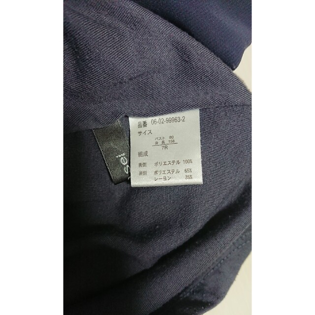 RIOMARU(リオマル)の五分袖 シフォンブラウス 紺色 7号 レディースのトップス(シャツ/ブラウス(半袖/袖なし))の商品写真