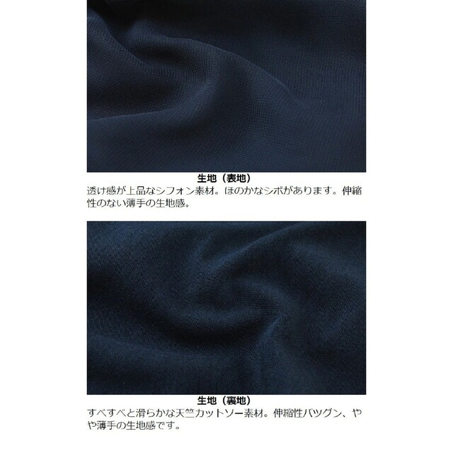 RIOMARU(リオマル)の五分袖 シフォンブラウス 紺色 7号 レディースのトップス(シャツ/ブラウス(半袖/袖なし))の商品写真