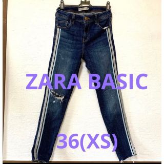 ザラ(ZARA)の珍しい！人気のZARA☆サイドライン入りスキニージーンズ　36 XSサイズ(デニム/ジーンズ)