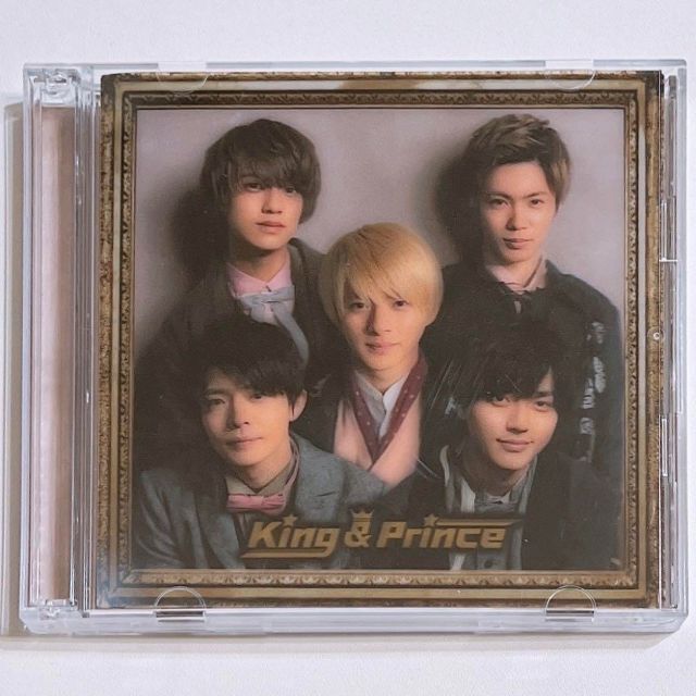 King \u0026 Prince 初回限定盤B 美品！ CD アルバム 平野紫耀