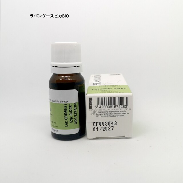 PRANAROM(プラナロム)のPRANAROM プラナロム ラベンダースピカBIO 10ml［並行輸入品］ コスメ/美容のリラクゼーション(エッセンシャルオイル（精油）)の商品写真