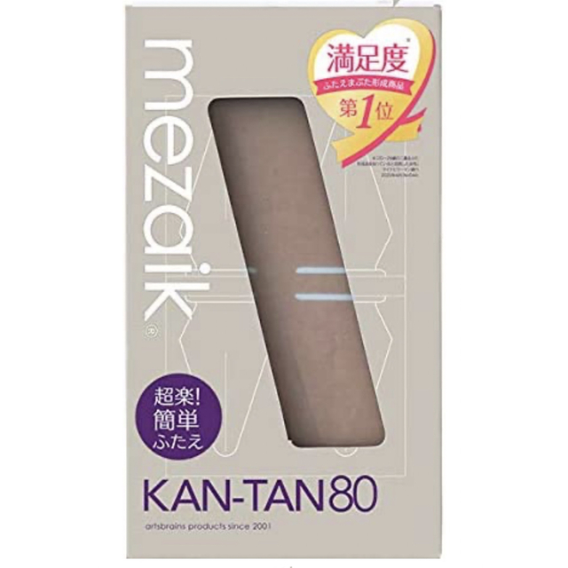 ※もも様専用※メザイク KAN-TAN80 (80枚入) コスメ/美容のベースメイク/化粧品(その他)の商品写真