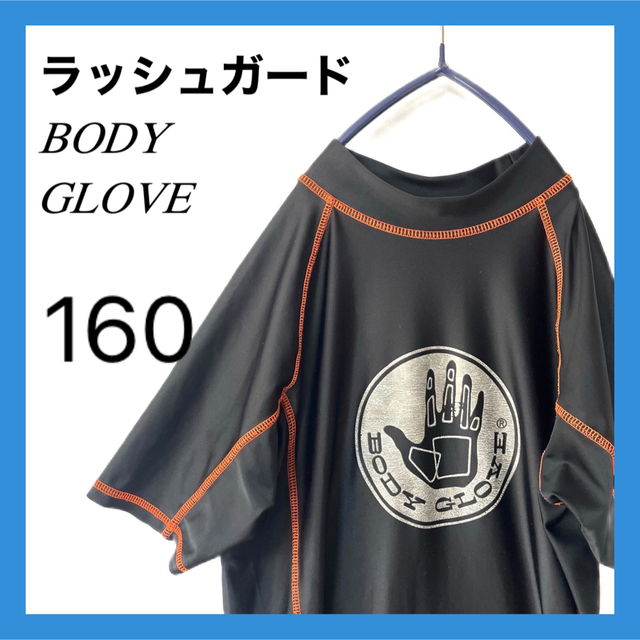 Body Glove(ボディーグローヴ)のBODY GLOVE ボディーグローブ ラッシュガード 水着 水泳 160サイズ キッズ/ベビー/マタニティのキッズ服男の子用(90cm~)(水着)の商品写真