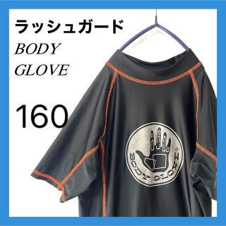 ボディーグローヴ(Body Glove)のBODY GLOVE ボディーグローブ ラッシュガード 水着 水泳 160サイズ(水着)