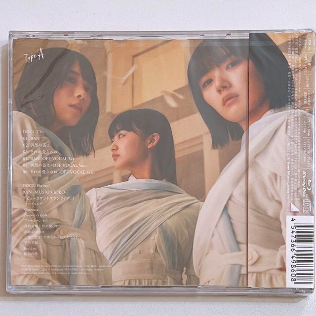 櫻坂46 BAN TYPE-A 初回仕様限定盤 CD ブルーレイ 新品未開封！