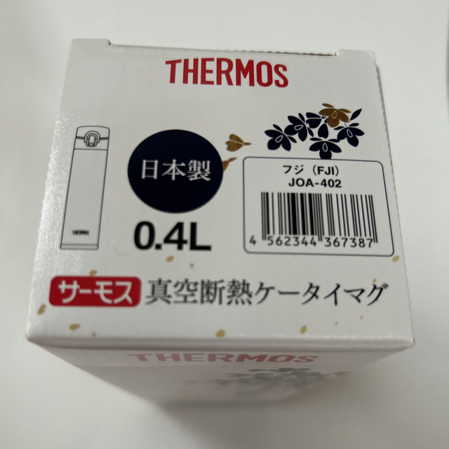 サーモス 水筒 日本製 真空断熱ケータイマグ 400ml フジ JOA-402