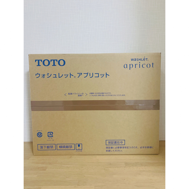 即日配送　TOTO ウォシュレットアプリコットTCF4713R #NW1