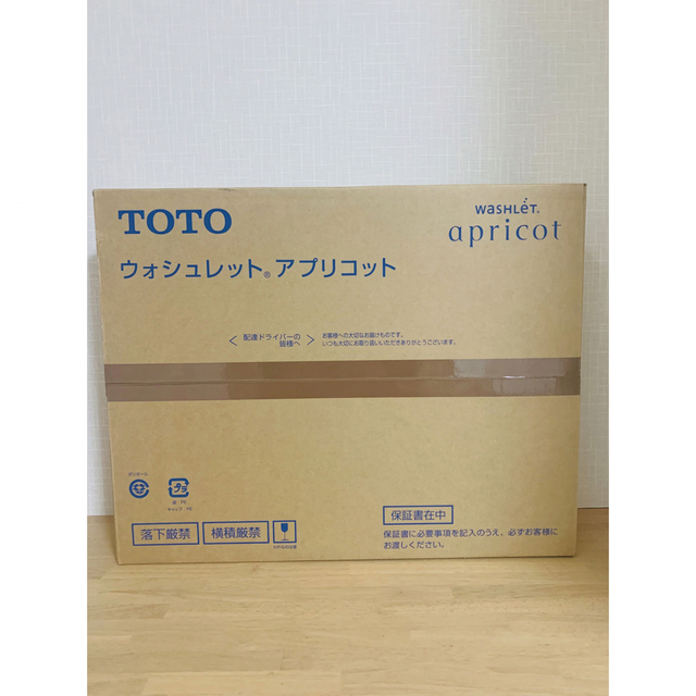 TOTO ウォシュレットアプリコット TCF4713R #NW1 - その他