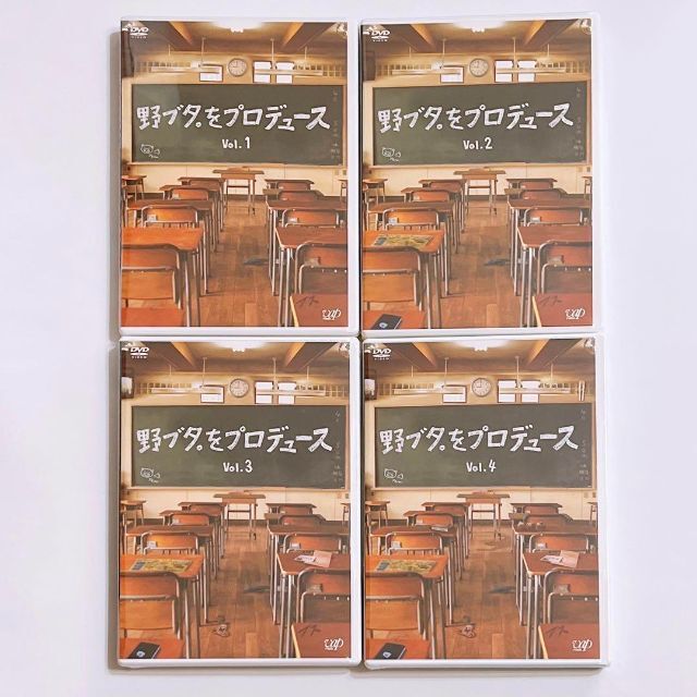 野ブタ。をプロデュース DVD-BOX KAT-TUN 亀梨和也 山下智久
