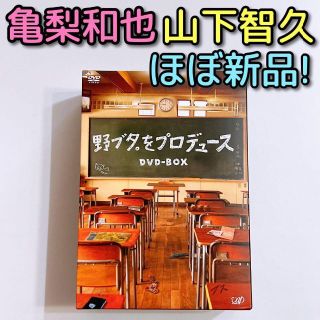 亀梨和也 Rain  公式写真(フォトセット) 18枚 パナソニックPOP非売品