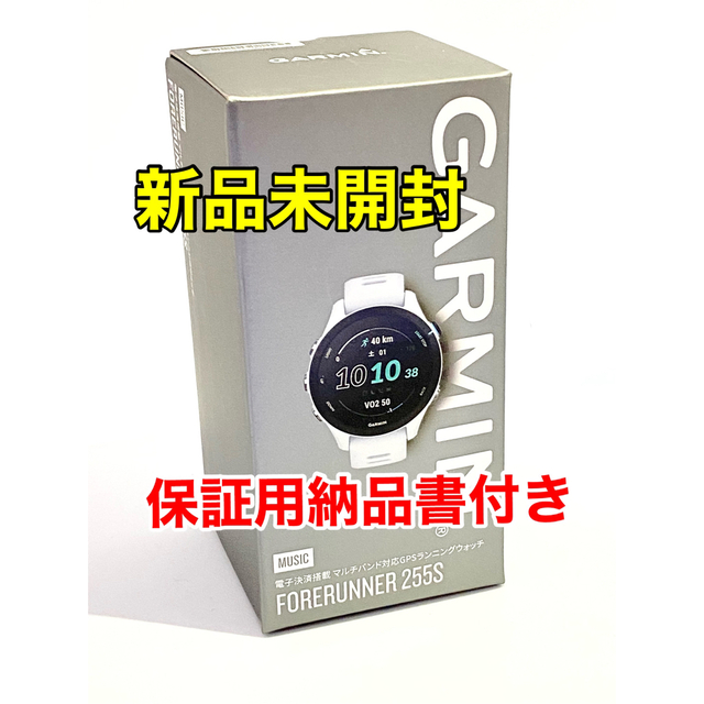 2021春大特価セール! 【新品未開封】GARMIN Forerunner Music 255
