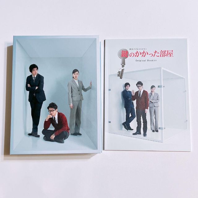 嵐 - 鍵のかかった部屋 DVD-BOX 初回限定盤 美品！ 嵐 大野智 戸田 ...